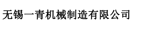 千亿体育新域名（中国）有限公司